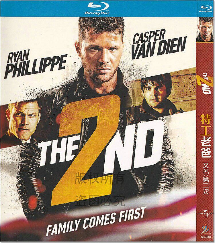 Drama Crime Movie Agent Dad 10 - Movies recensie en prijs