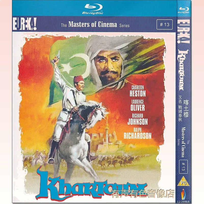 Echte BD Blu-ray actie- en oor - Movies recensie en prijs