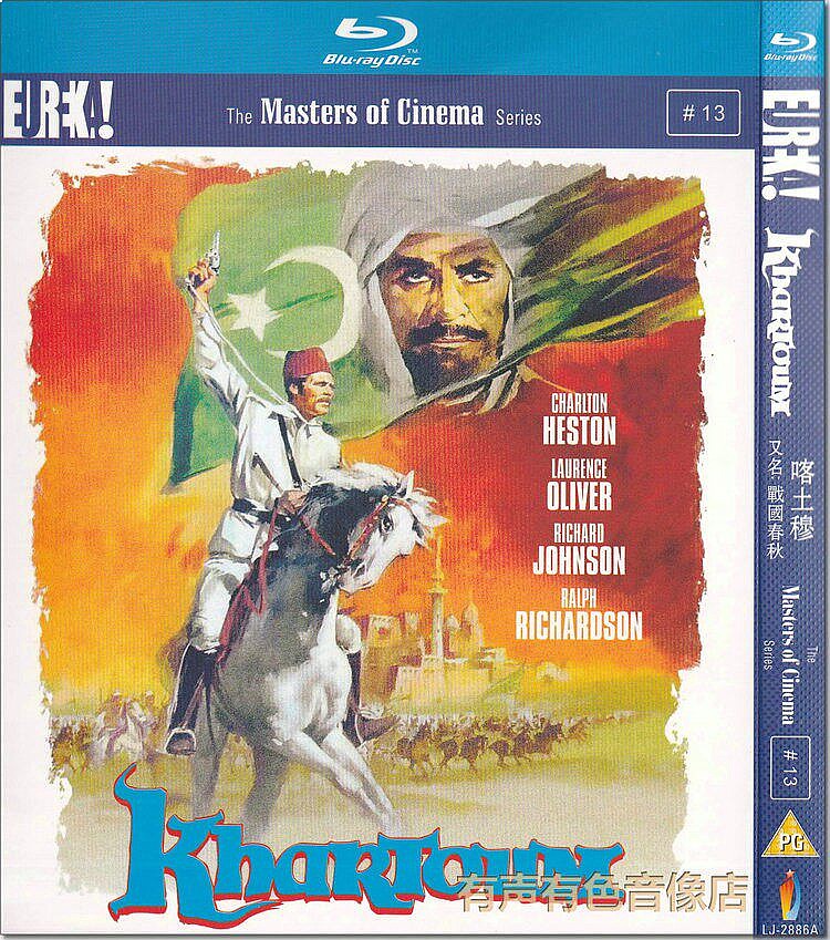 Echte BD Blu-ray actie- en oor - Movies recensie en prijs