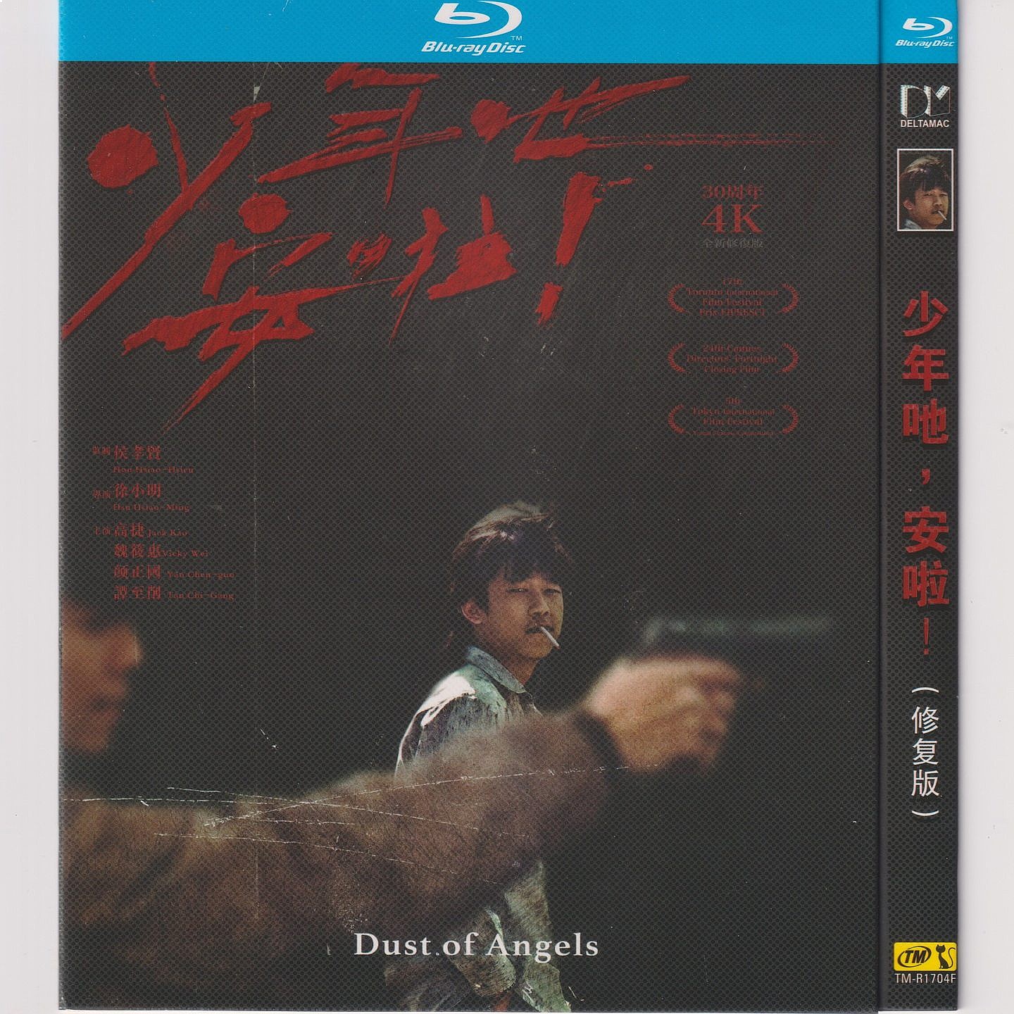 Hot Youth Peace Movie BD Blu-r - Movies recensie en prijs